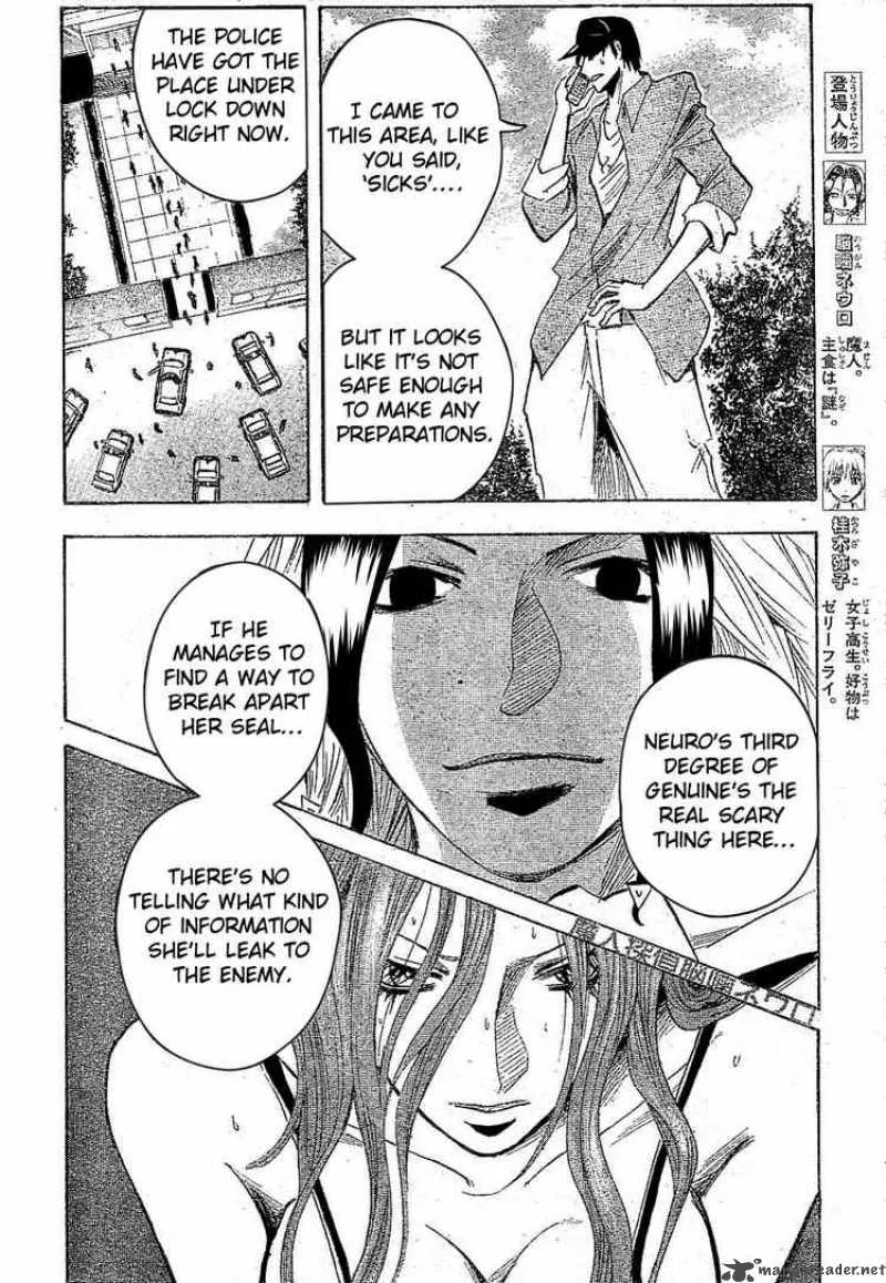 Majin Tantei Nougami Neuro Chapter 171 page 2