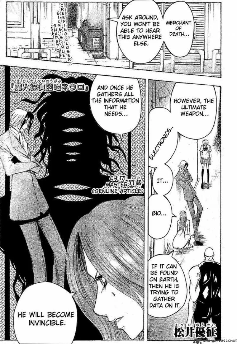 Majin Tantei Nougami Neuro Chapter 171 page 1