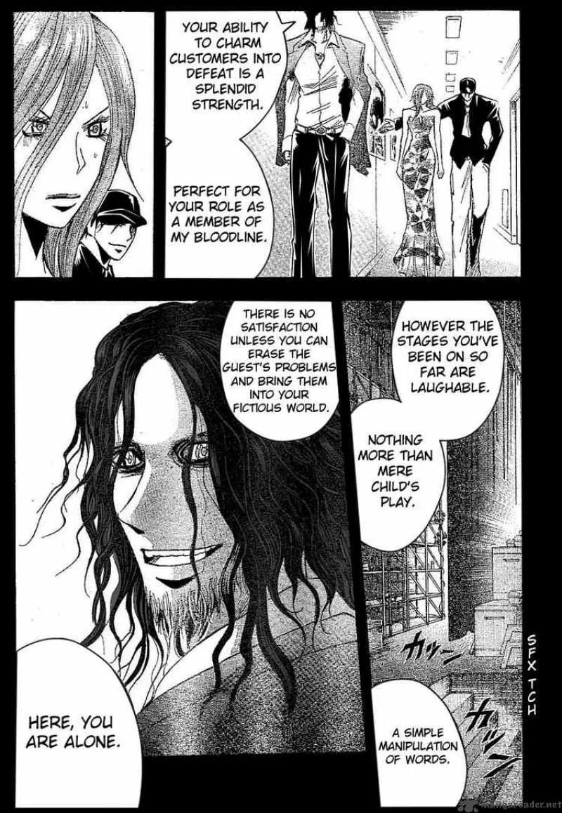 Majin Tantei Nougami Neuro Chapter 171 page 7