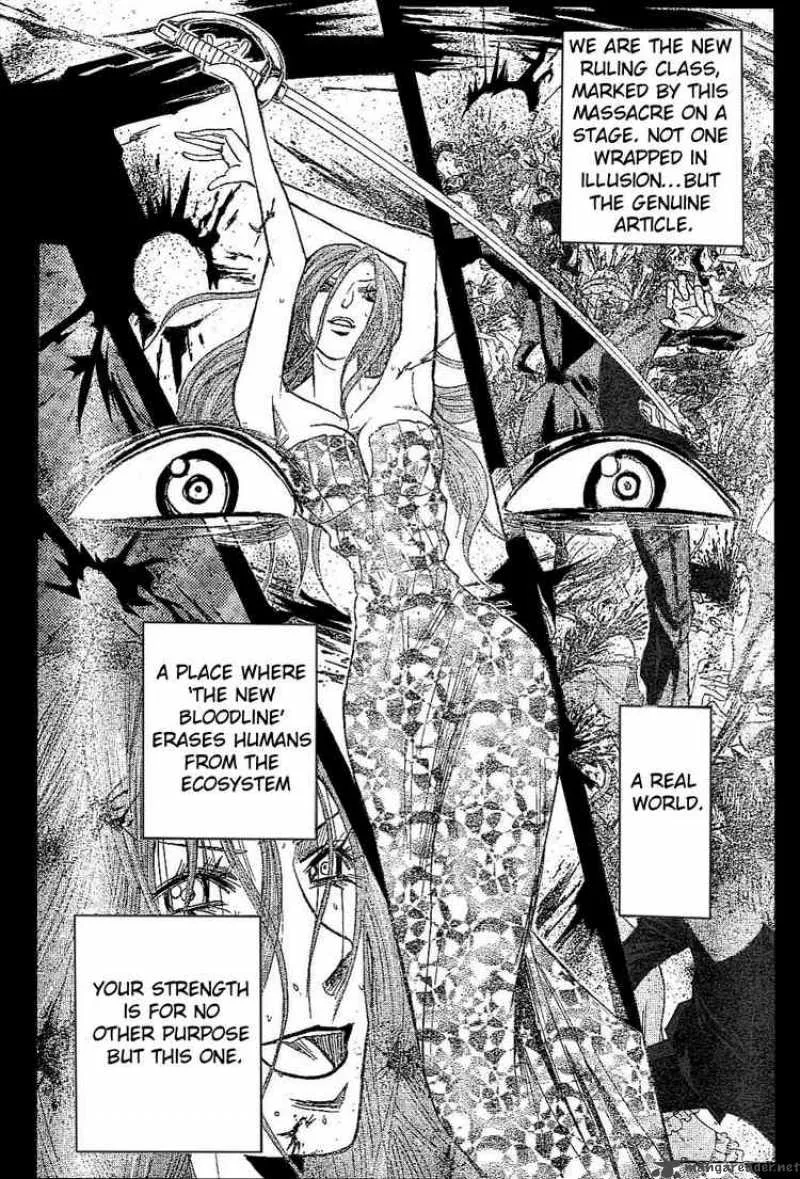 Majin Tantei Nougami Neuro Chapter 171 page 12