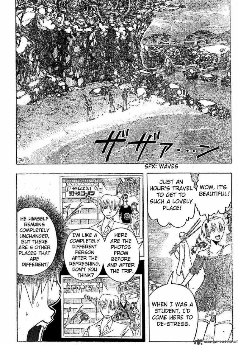 Majin Tantei Nougami Neuro Chapter 172 page 6