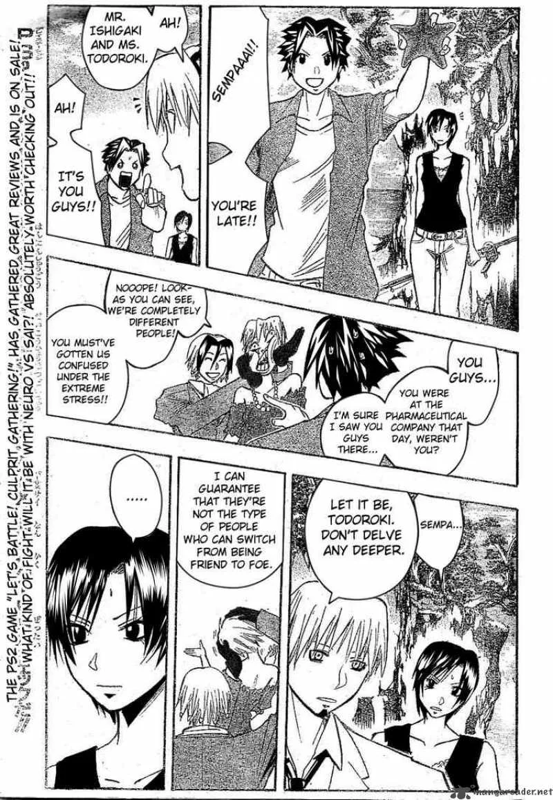 Majin Tantei Nougami Neuro Chapter 172 page 7