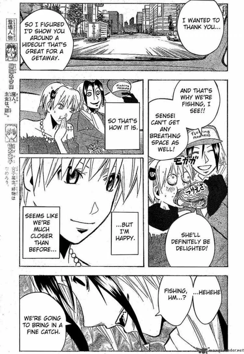 Majin Tantei Nougami Neuro Chapter 172 page 5