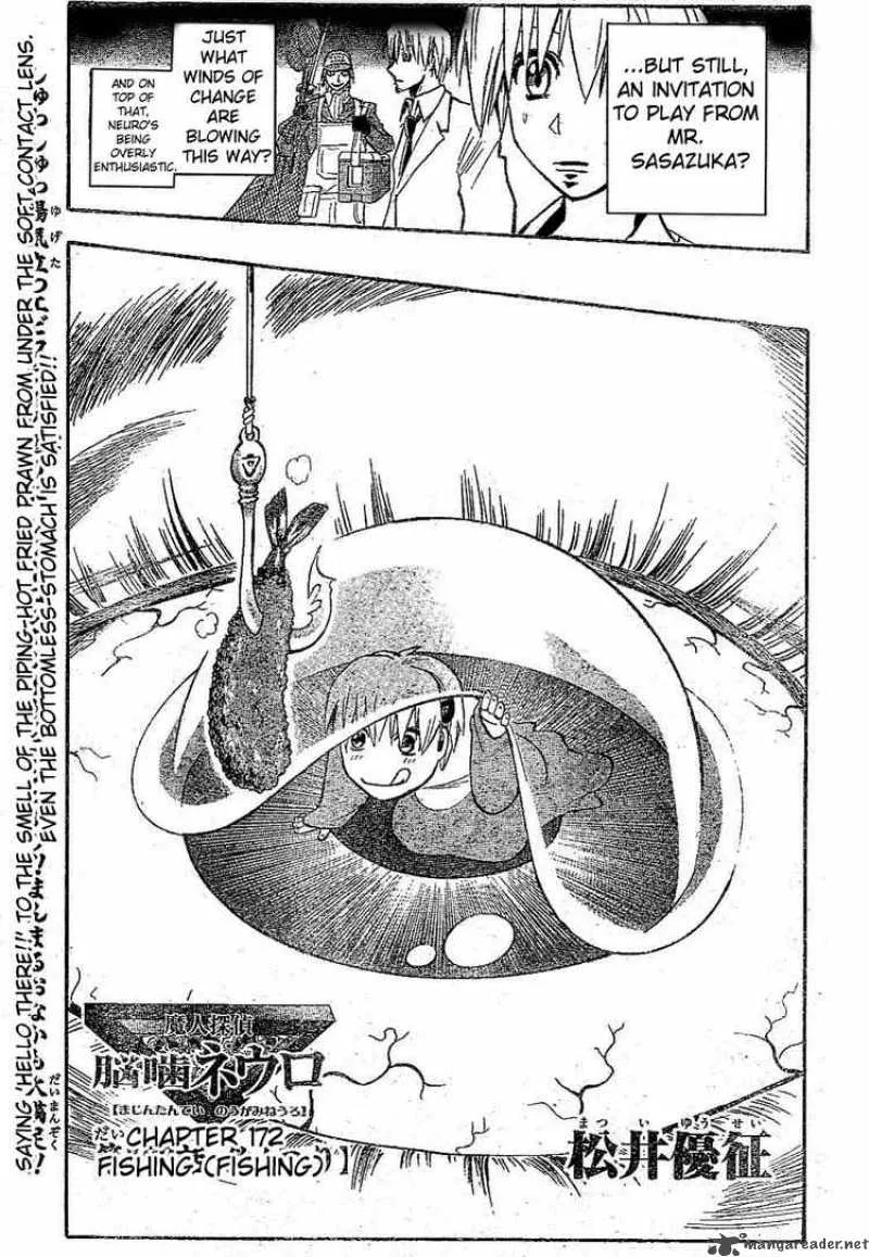 Majin Tantei Nougami Neuro Chapter 172 page 3