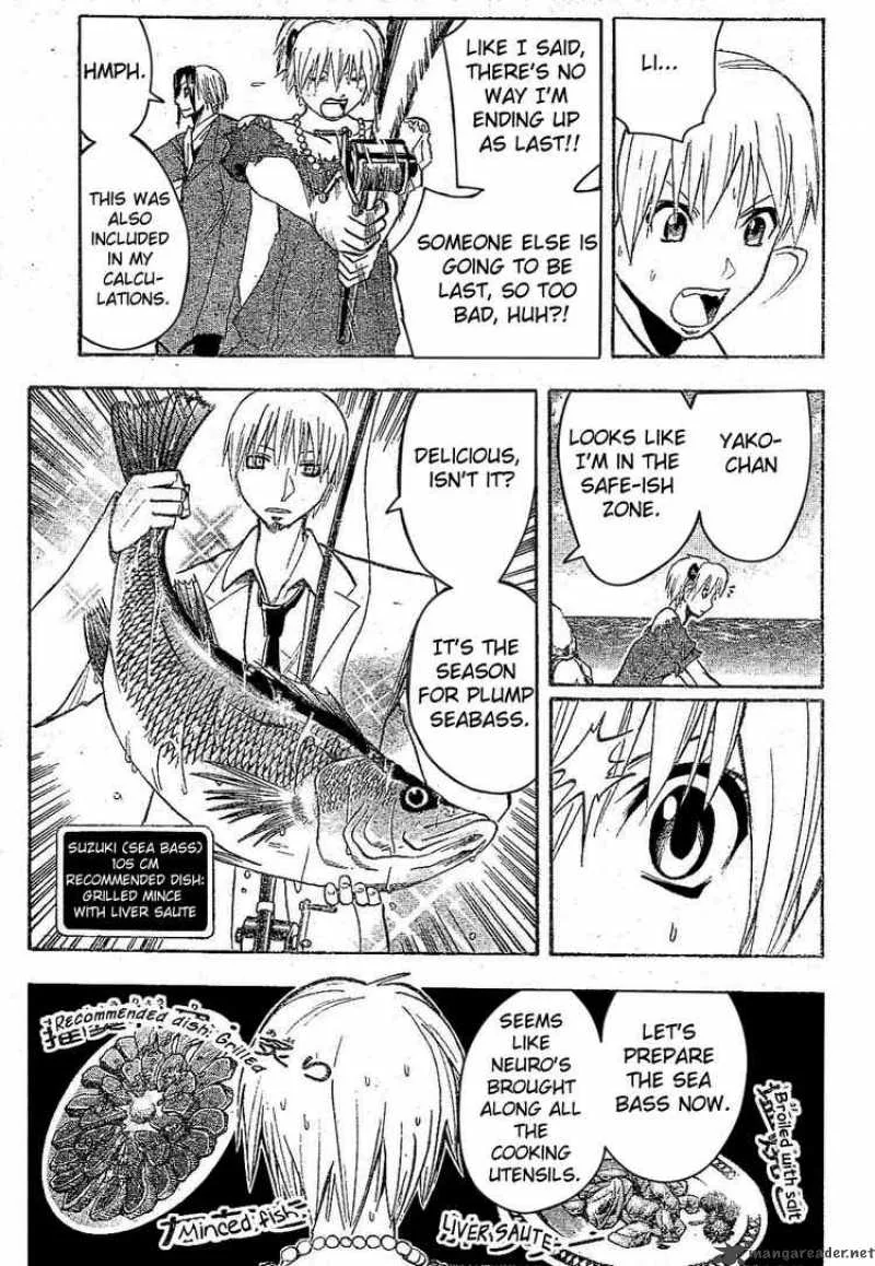 Majin Tantei Nougami Neuro Chapter 172 page 13
