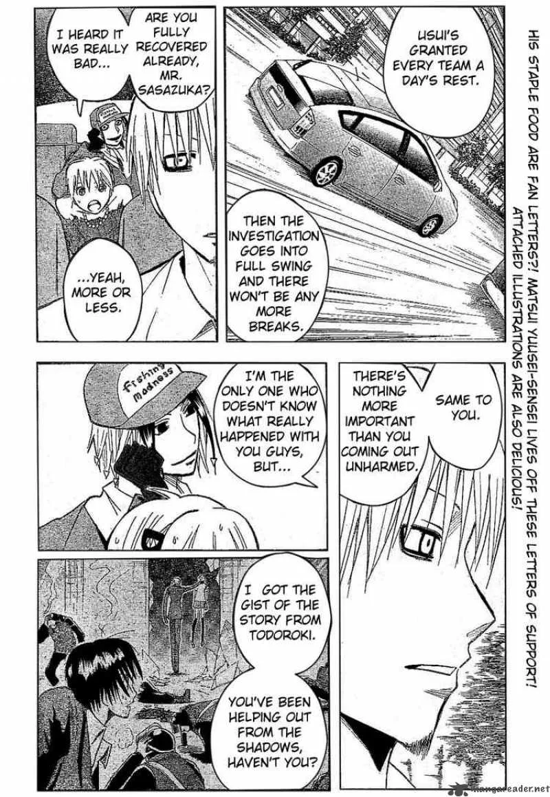 Majin Tantei Nougami Neuro Chapter 172 page 4