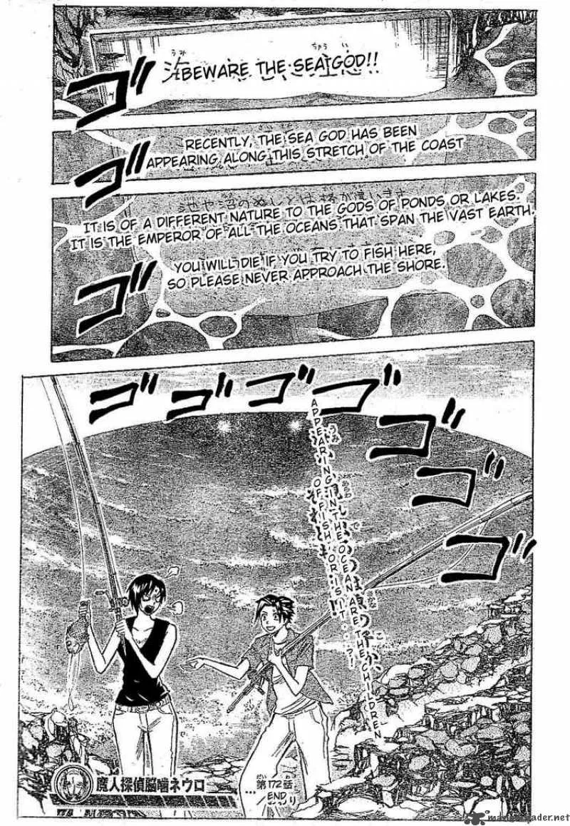 Majin Tantei Nougami Neuro Chapter 172 page 19