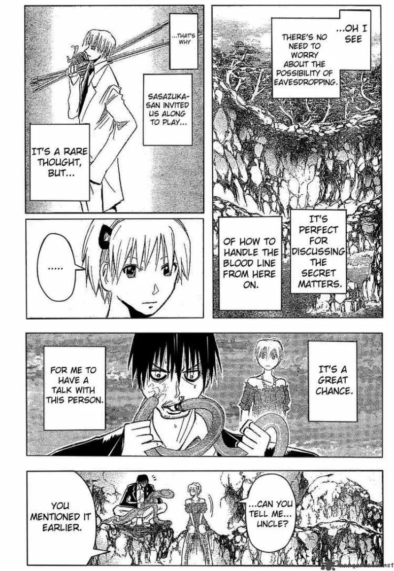 Majin Tantei Nougami Neuro Chapter 173 page 12