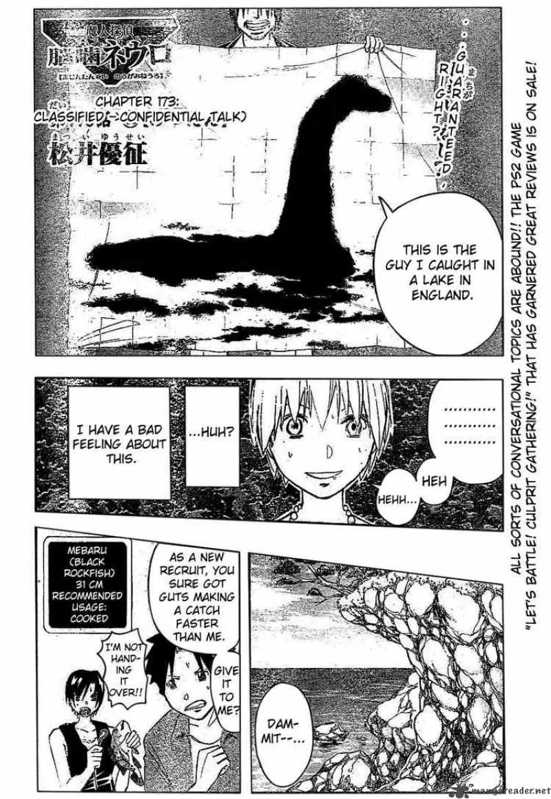 Majin Tantei Nougami Neuro Chapter 173 page 2