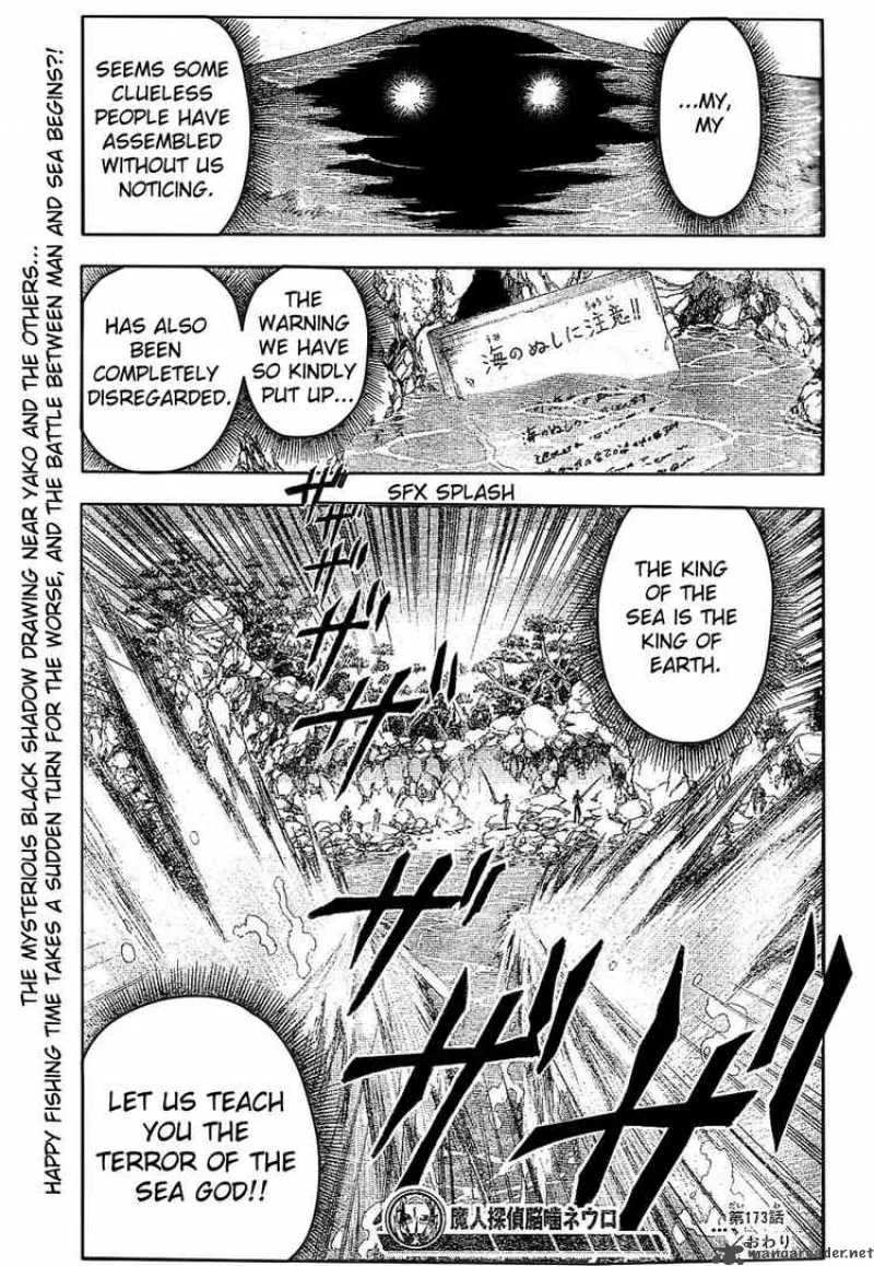 Majin Tantei Nougami Neuro Chapter 173 page 19
