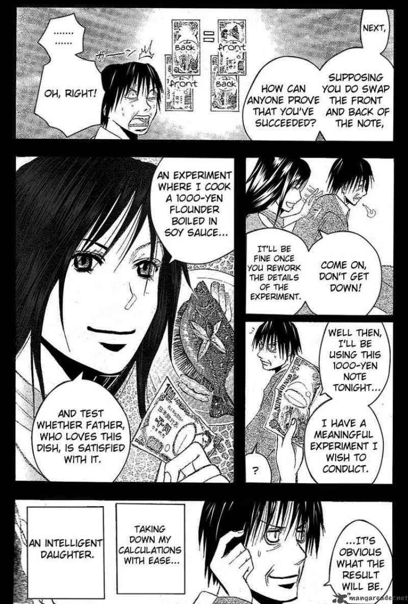 Majin Tantei Nougami Neuro Chapter 173 page 16