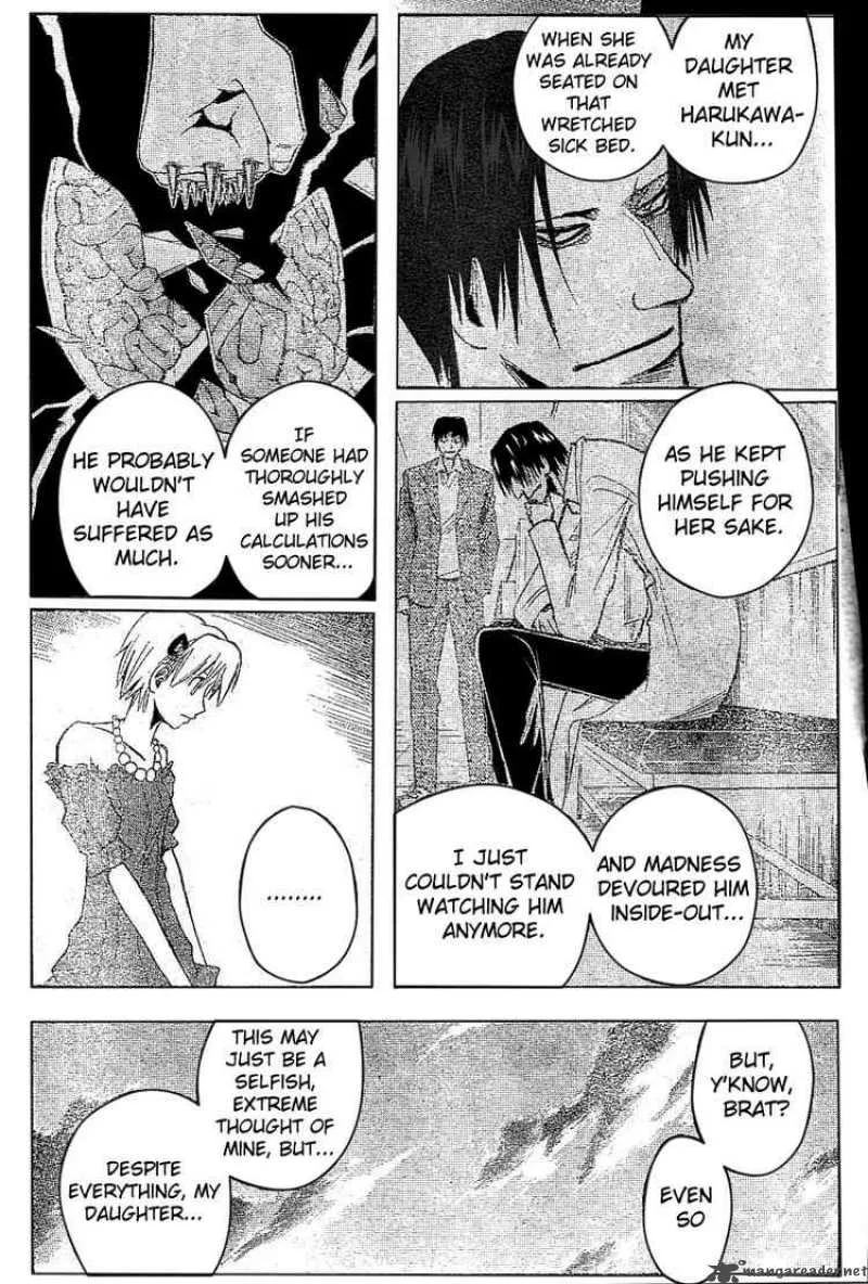 Majin Tantei Nougami Neuro Chapter 173 page 17