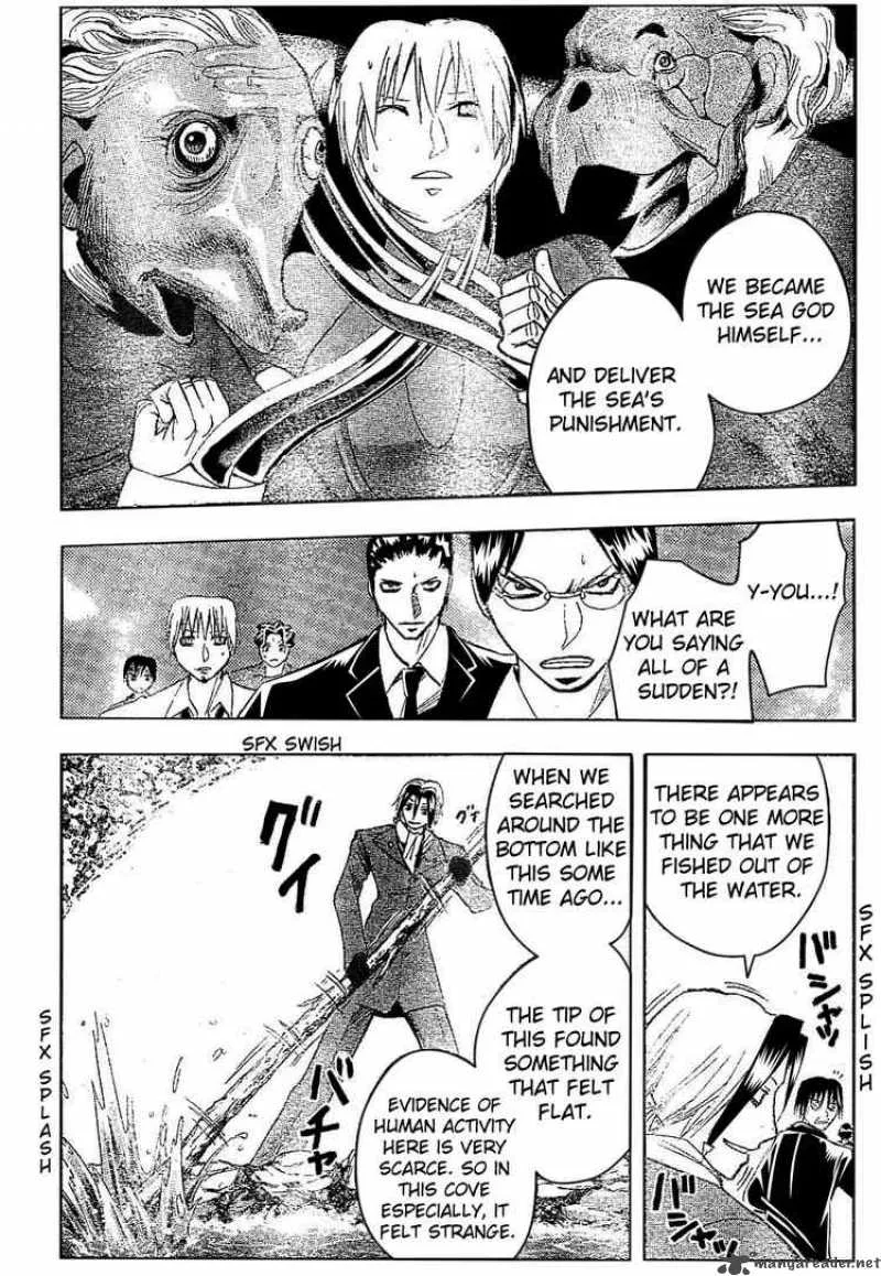 Majin Tantei Nougami Neuro Chapter 174 page 12