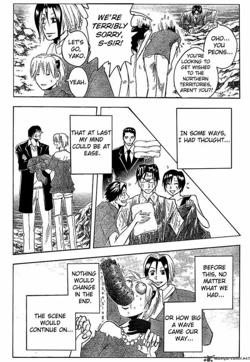 Majin Tantei Nougami Neuro Chapter 174 page 18