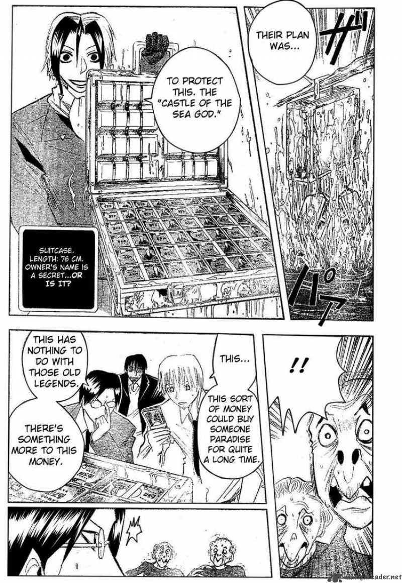Majin Tantei Nougami Neuro Chapter 174 page 13