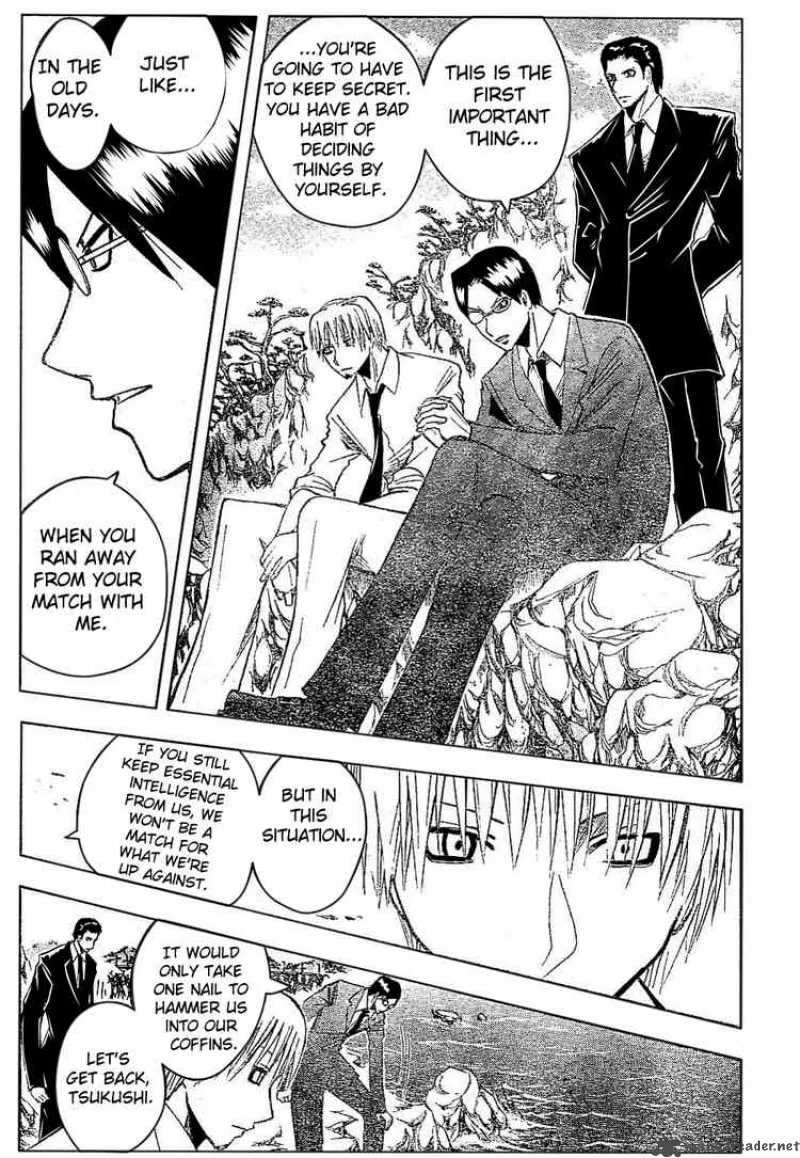 Majin Tantei Nougami Neuro Chapter 174 page 9