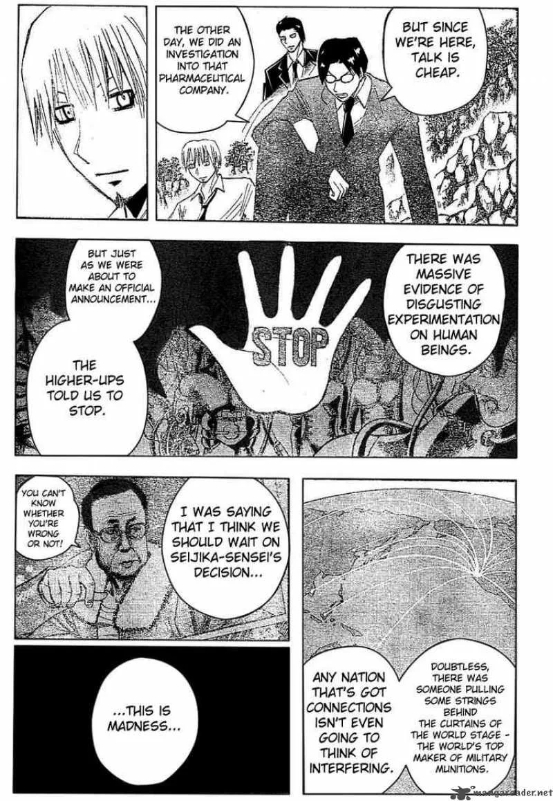 Majin Tantei Nougami Neuro Chapter 174 page 5