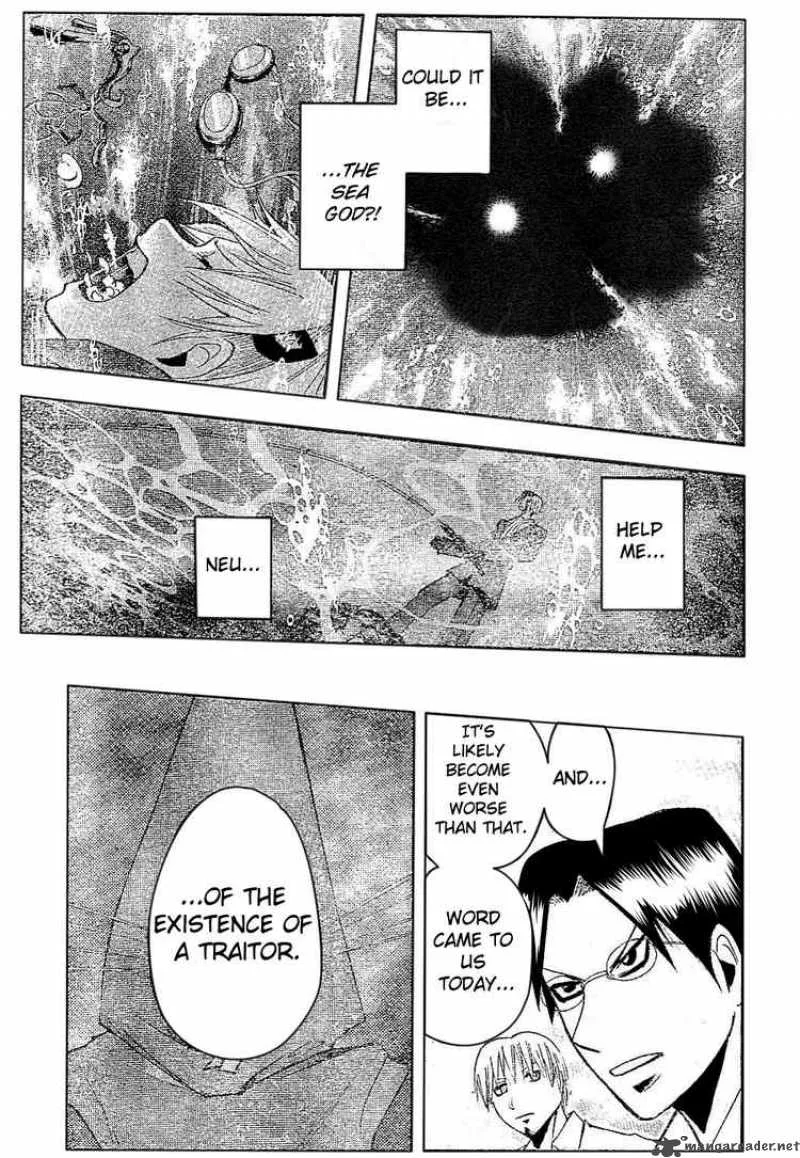 Majin Tantei Nougami Neuro Chapter 174 page 7