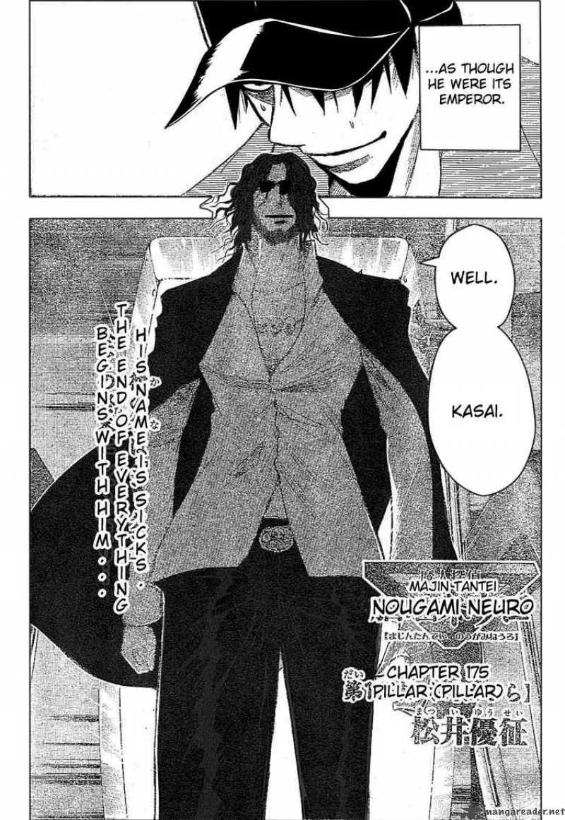 Majin Tantei Nougami Neuro Chapter 175 page 2
