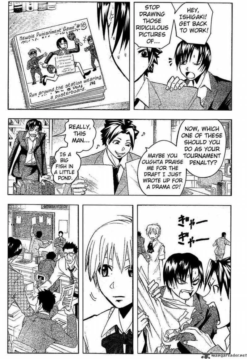 Majin Tantei Nougami Neuro Chapter 175 page 9