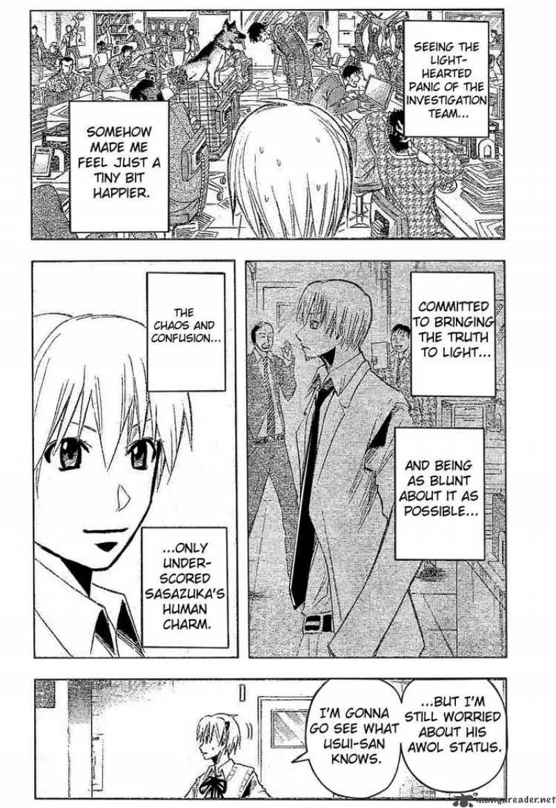 Majin Tantei Nougami Neuro Chapter 175 page 10