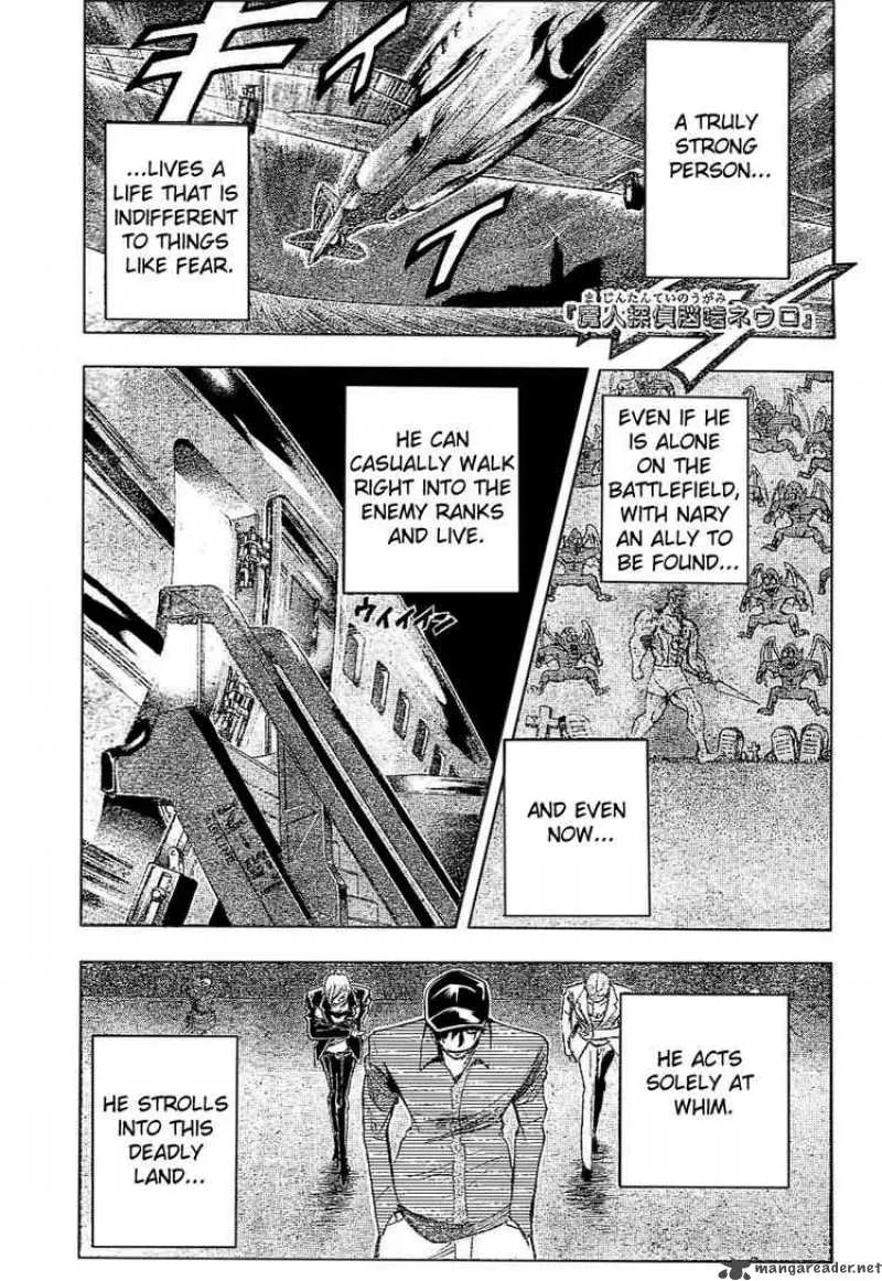 Majin Tantei Nougami Neuro Chapter 175 page 1