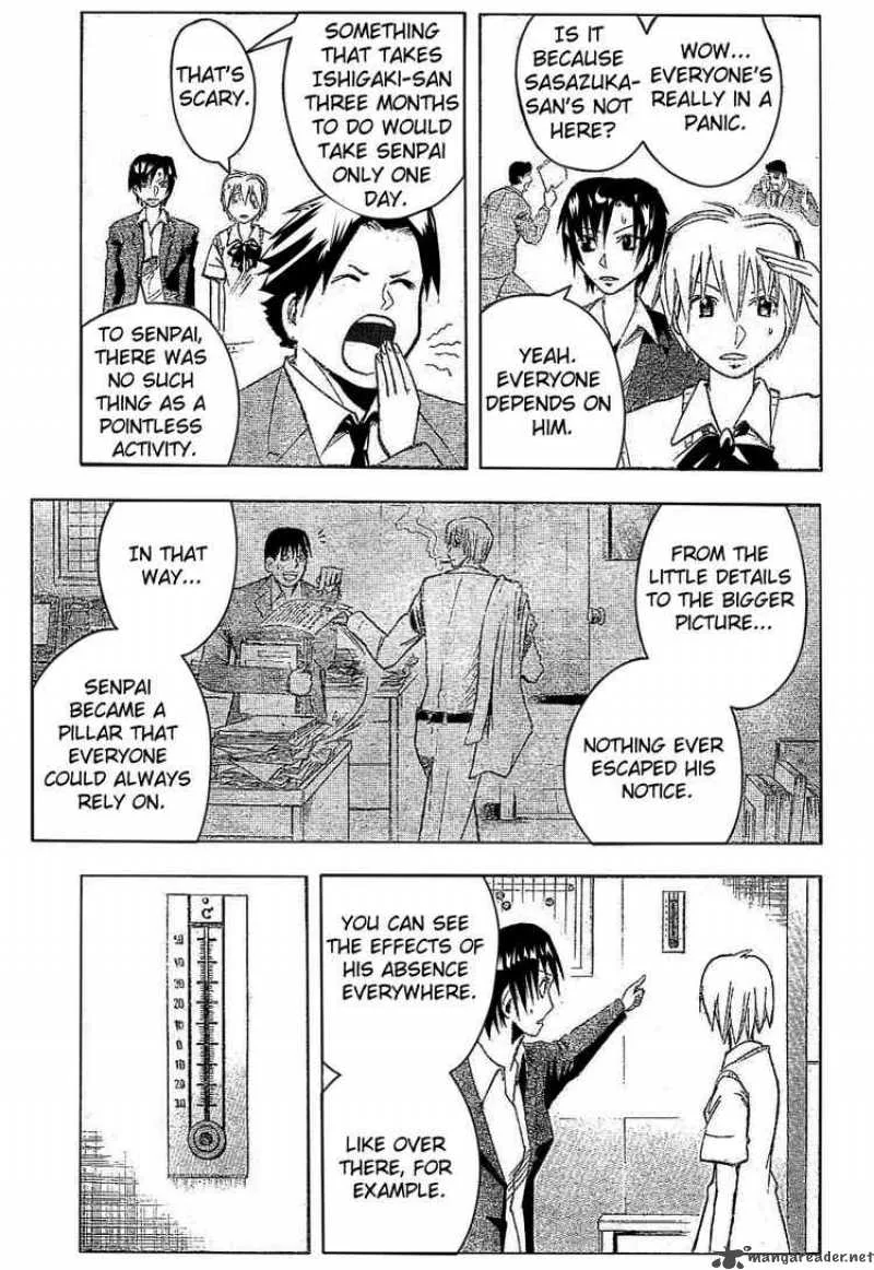 Majin Tantei Nougami Neuro Chapter 175 page 7