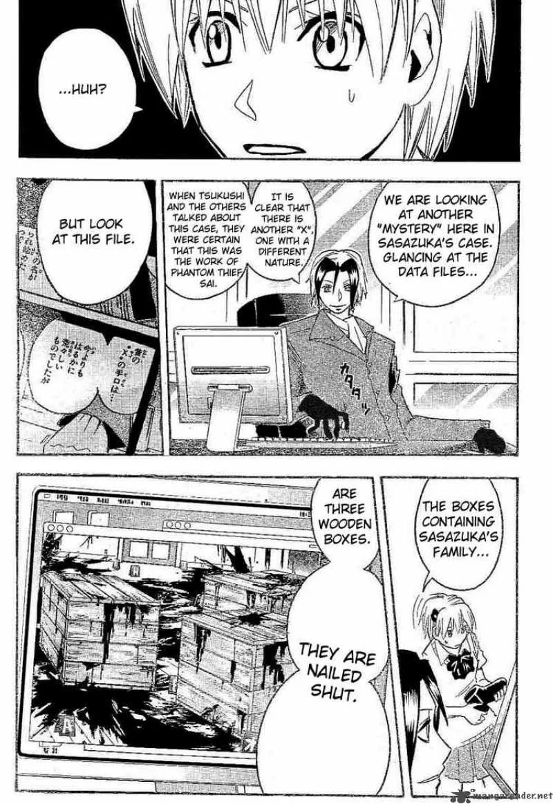 Majin Tantei Nougami Neuro Chapter 176 page 7