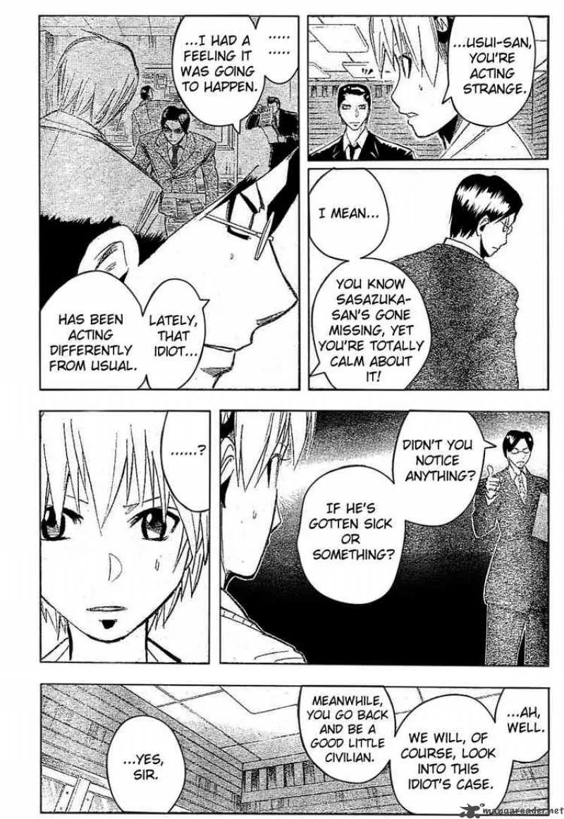 Majin Tantei Nougami Neuro Chapter 176 page 4