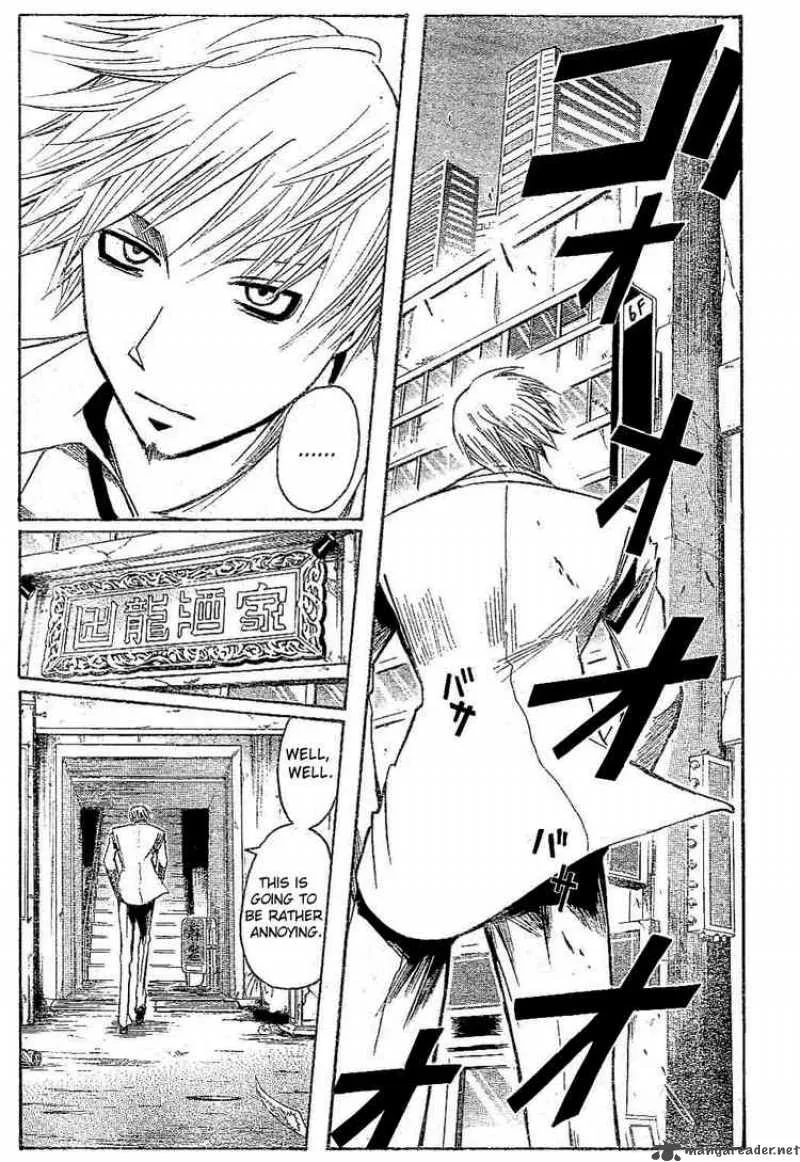 Majin Tantei Nougami Neuro Chapter 176 page 5