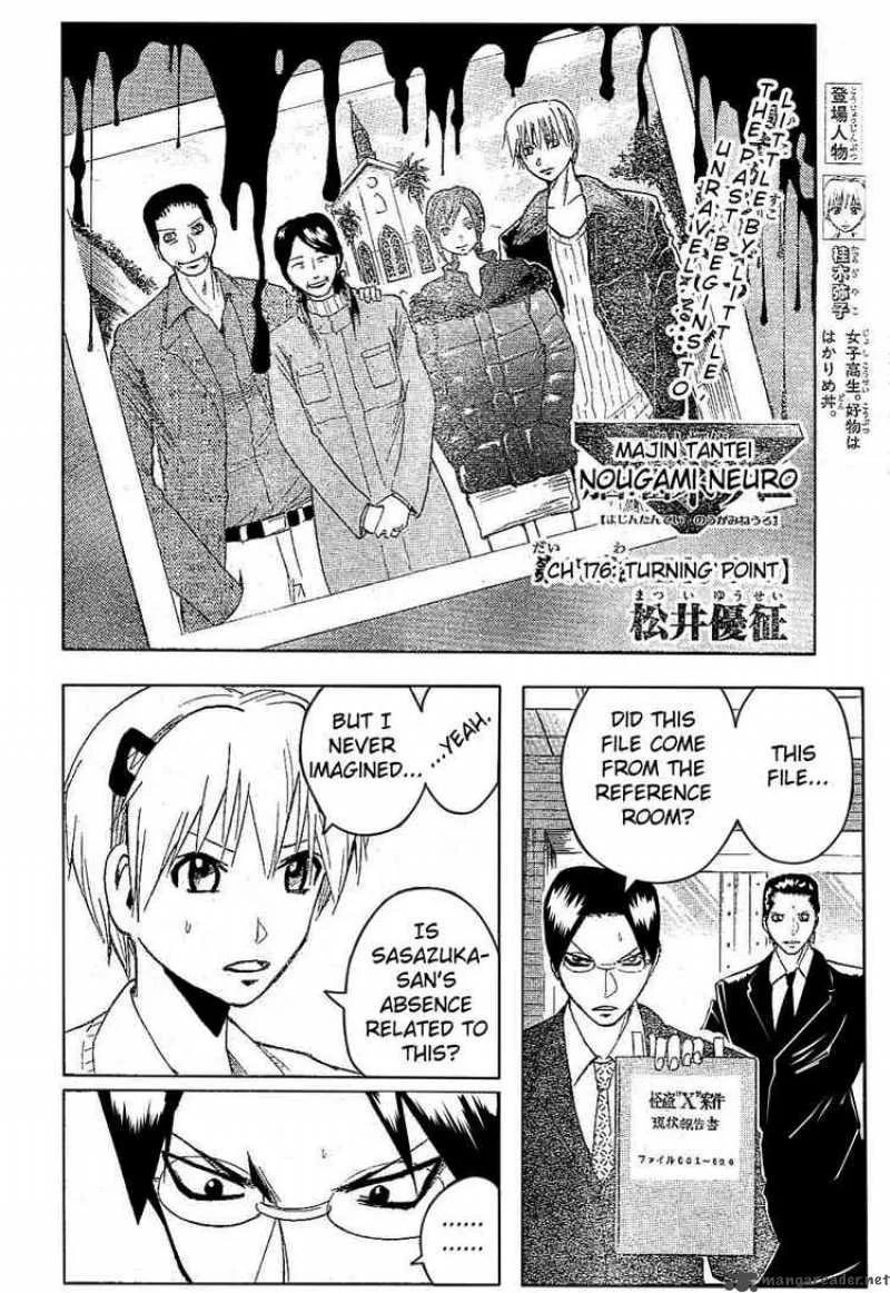 Majin Tantei Nougami Neuro Chapter 176 page 2
