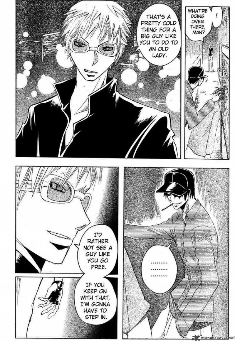 Majin Tantei Nougami Neuro Chapter 176 page 16