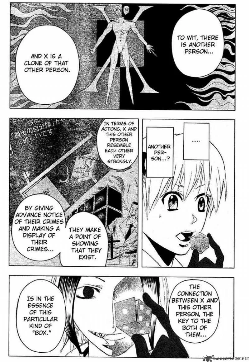 Majin Tantei Nougami Neuro Chapter 176 page 9
