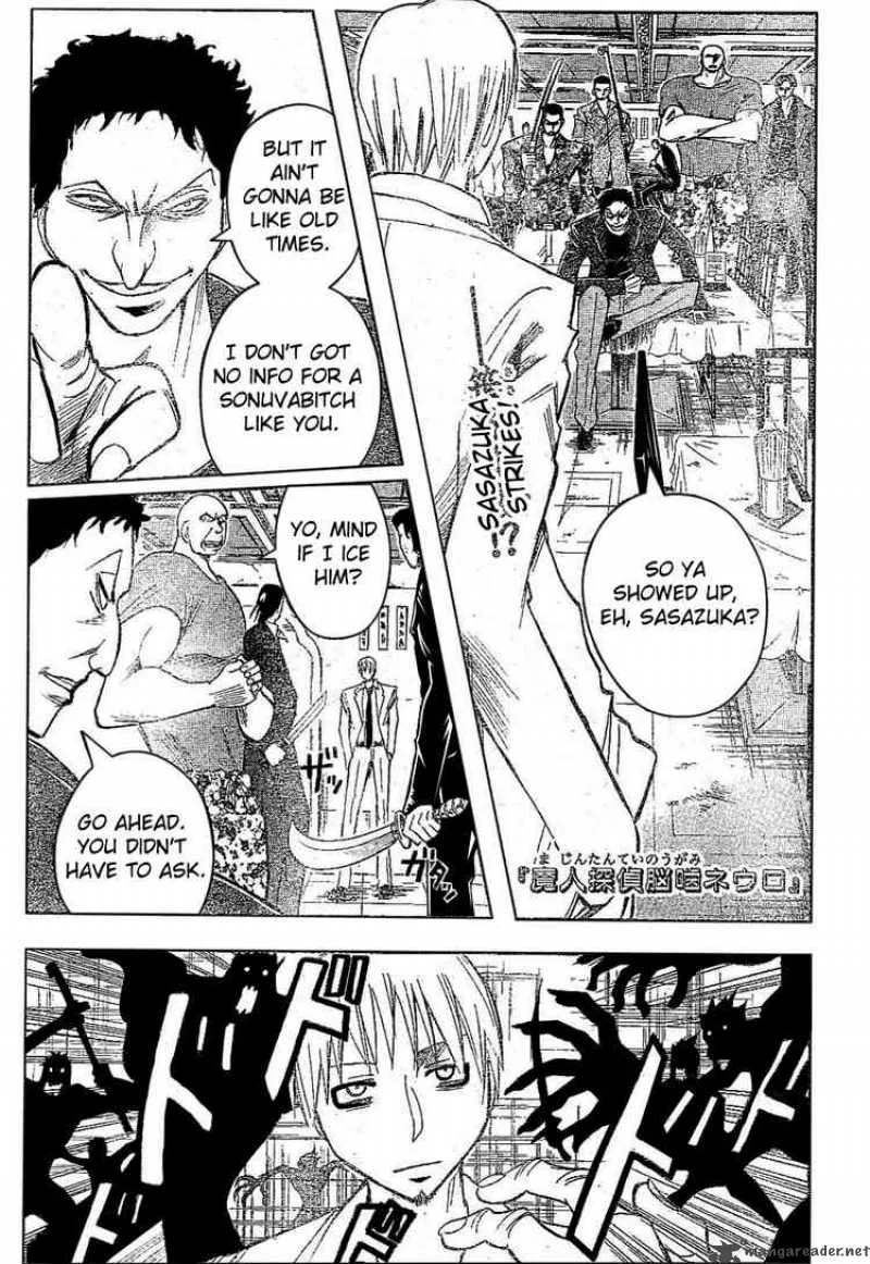 Majin Tantei Nougami Neuro Chapter 177 page 1
