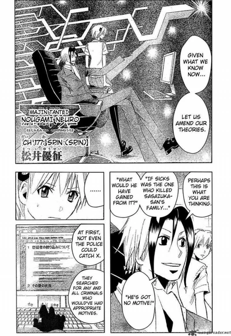 Majin Tantei Nougami Neuro Chapter 177 page 2