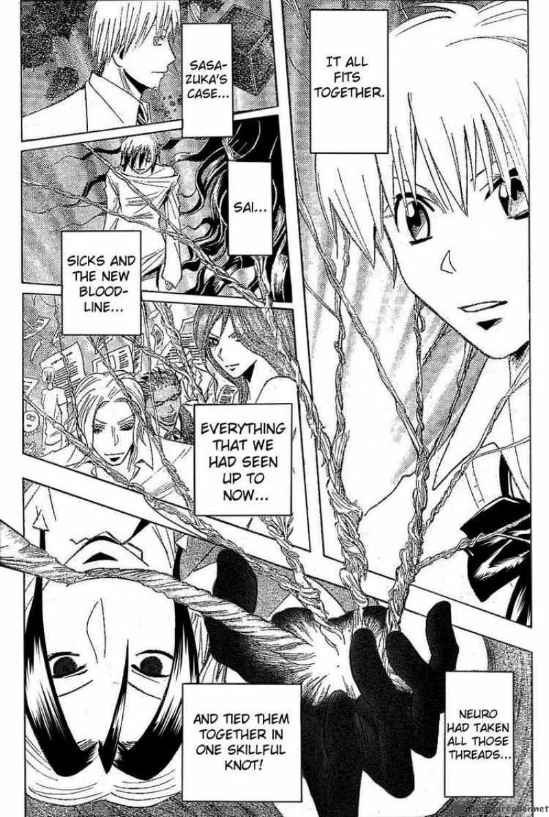 Majin Tantei Nougami Neuro Chapter 177 page 8