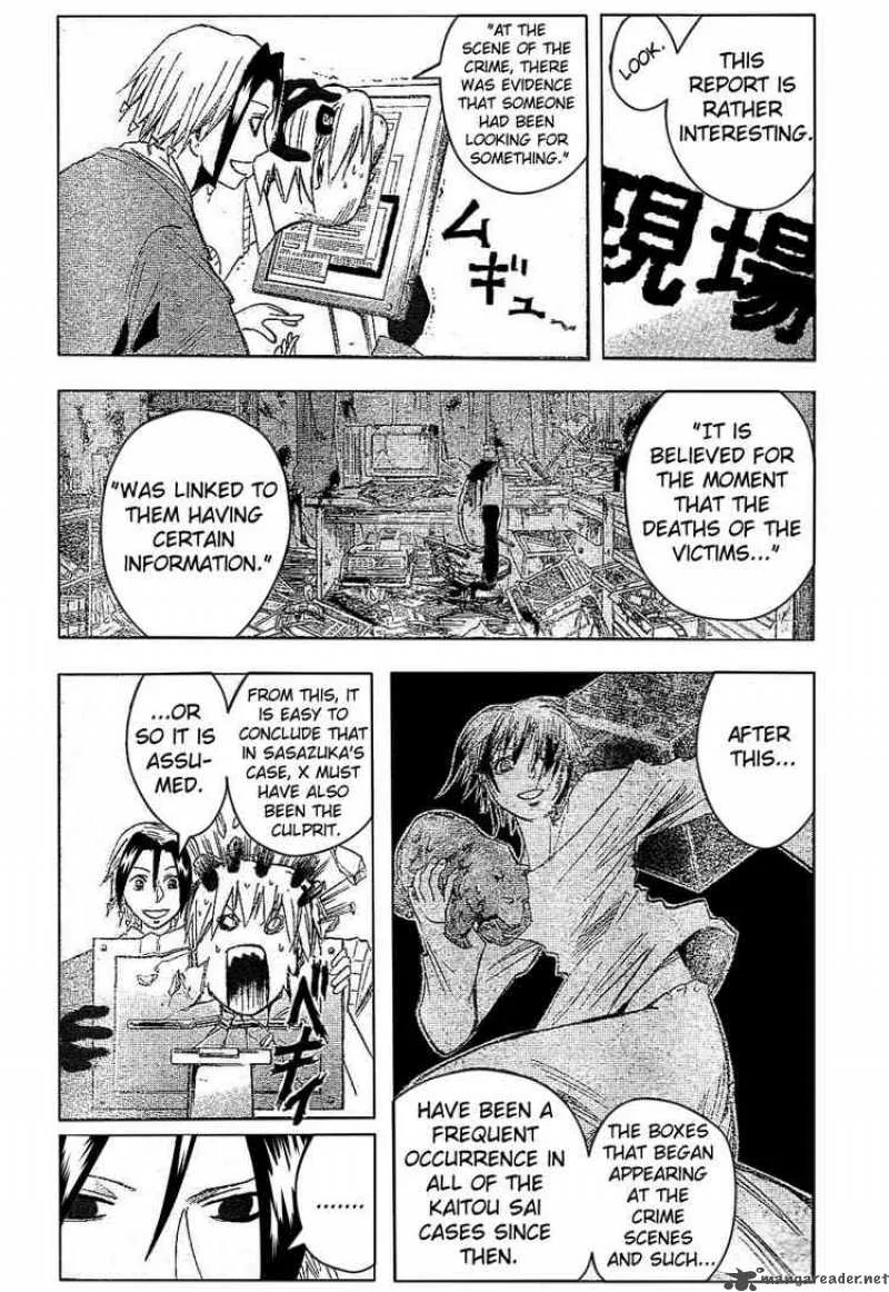 Majin Tantei Nougami Neuro Chapter 177 page 4