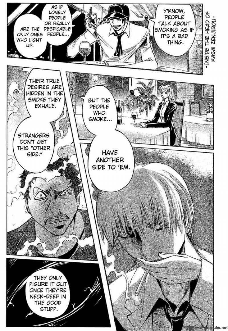 Majin Tantei Nougami Neuro Chapter 177 page 13