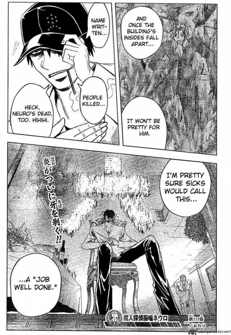 Majin Tantei Nougami Neuro Chapter 177 page 19