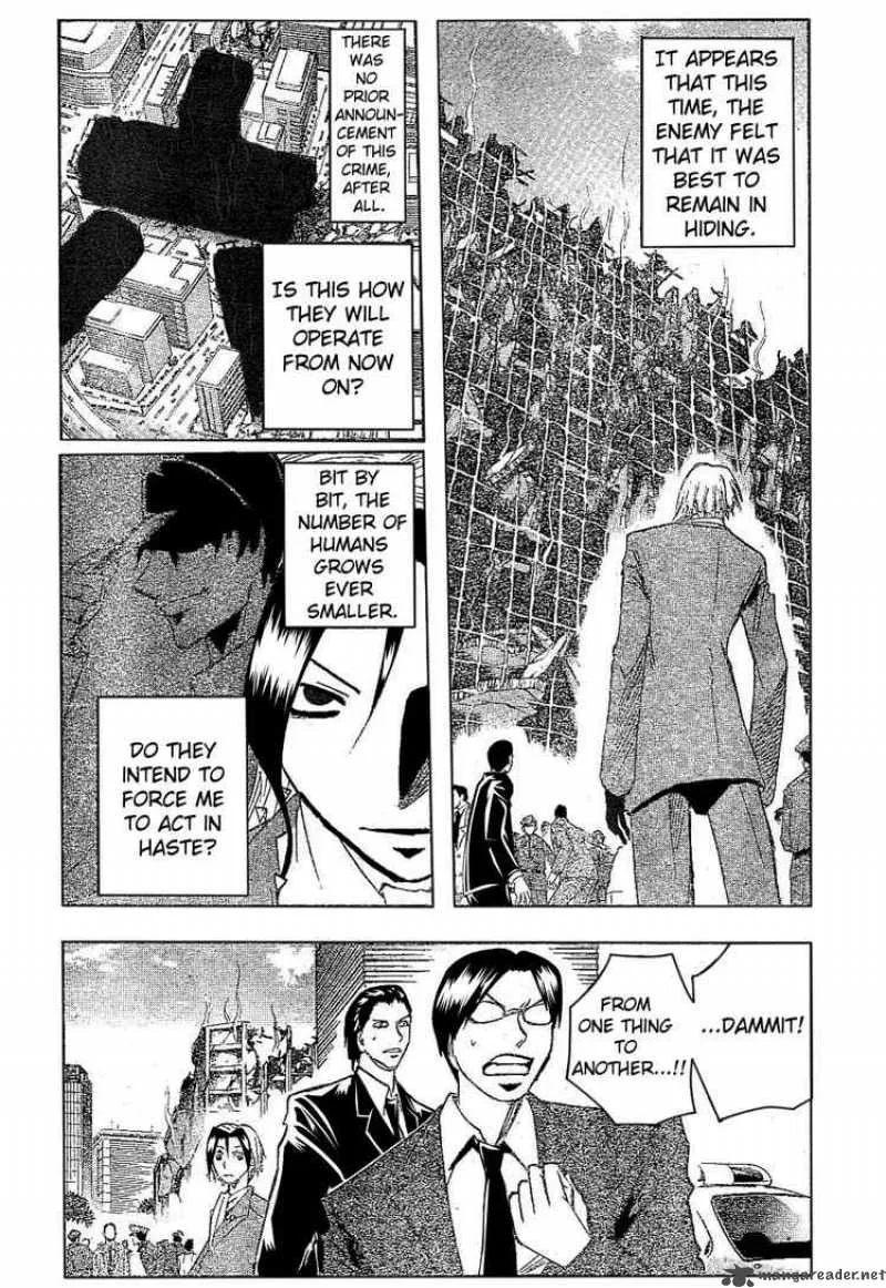 Majin Tantei Nougami Neuro Chapter 178 page 4
