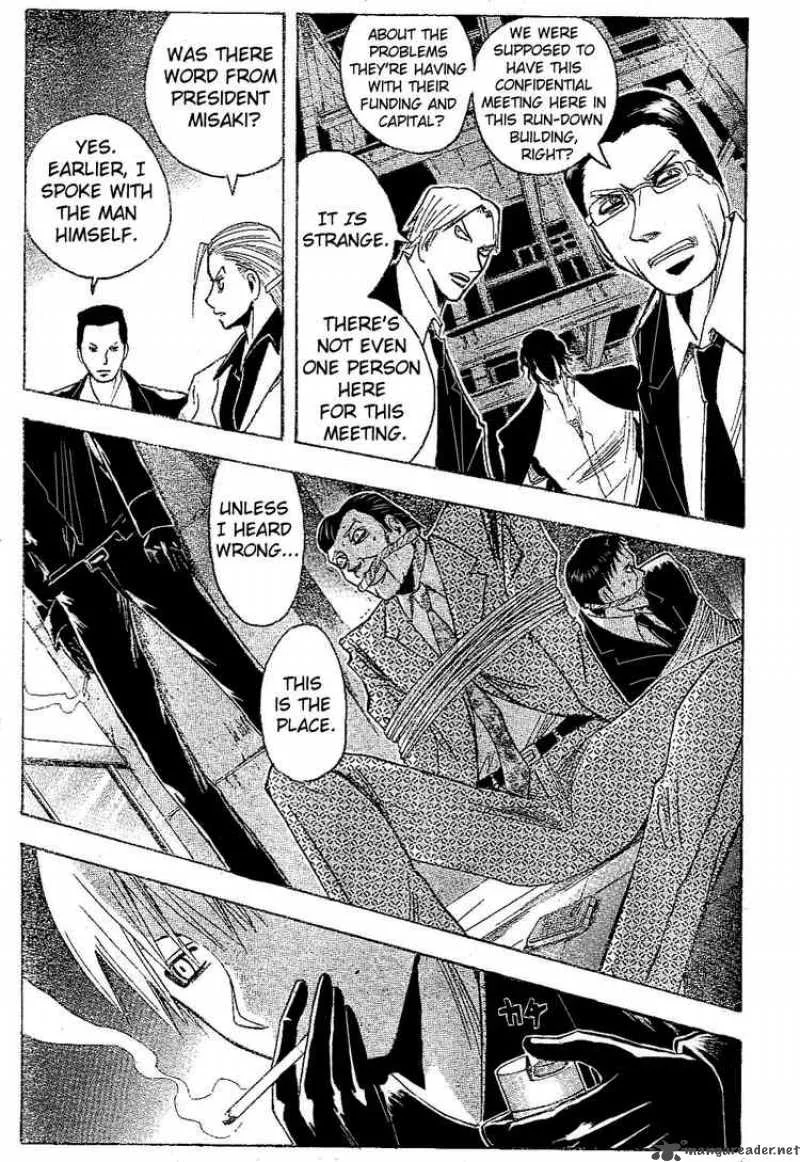 Majin Tantei Nougami Neuro Chapter 178 page 11