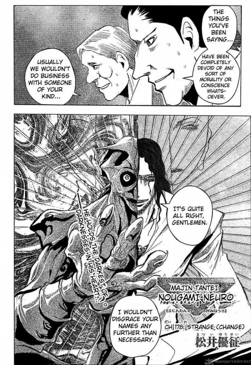 Majin Tantei Nougami Neuro Chapter 178 page 2