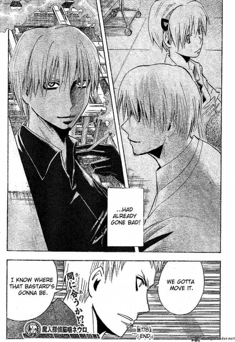 Majin Tantei Nougami Neuro Chapter 178 page 19