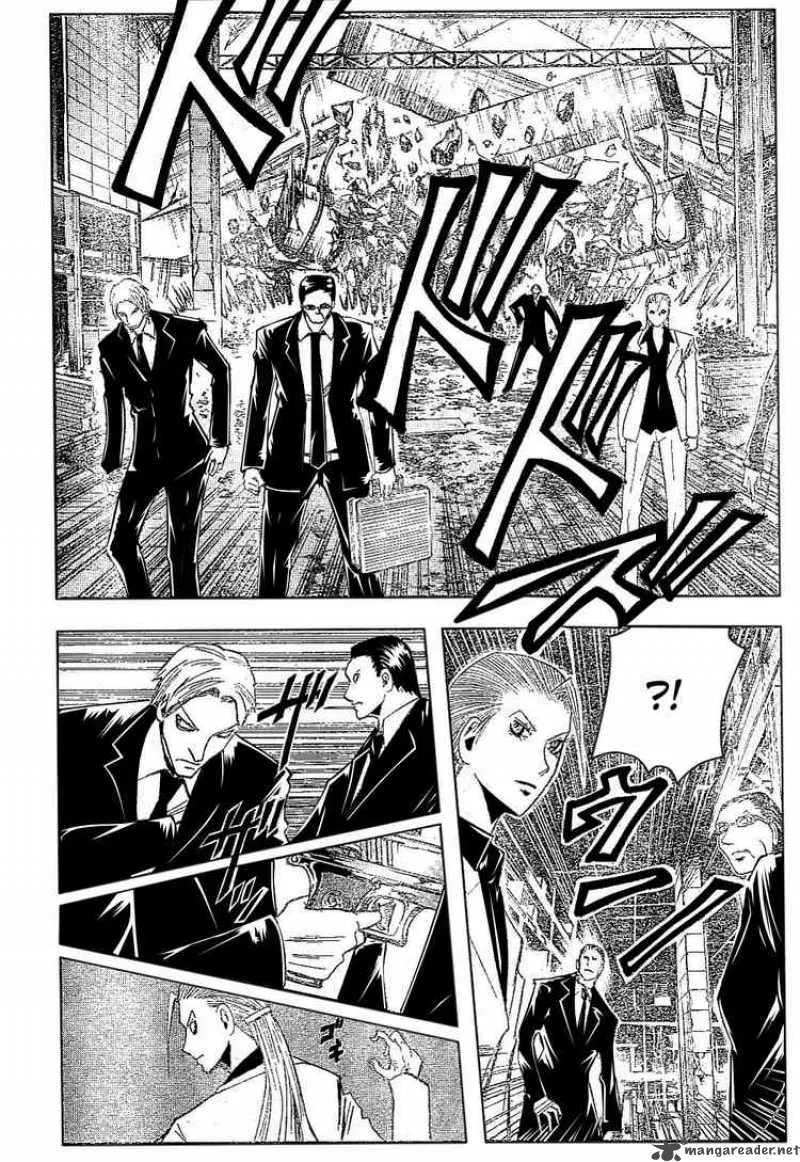 Majin Tantei Nougami Neuro Chapter 178 page 12