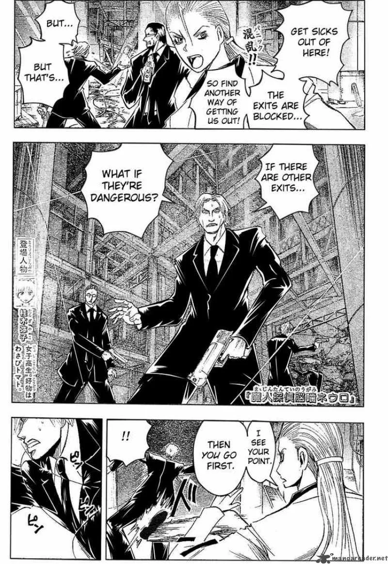 Majin Tantei Nougami Neuro Chapter 179 page 1