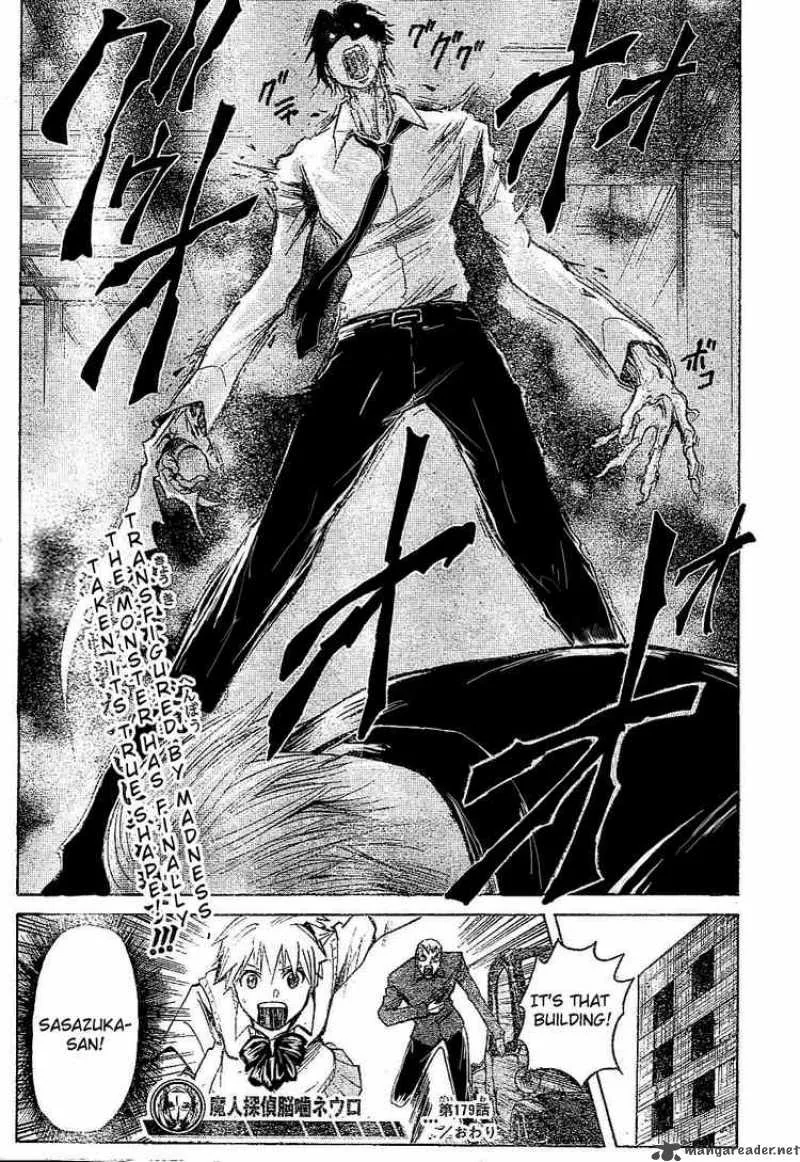 Majin Tantei Nougami Neuro Chapter 179 page 19