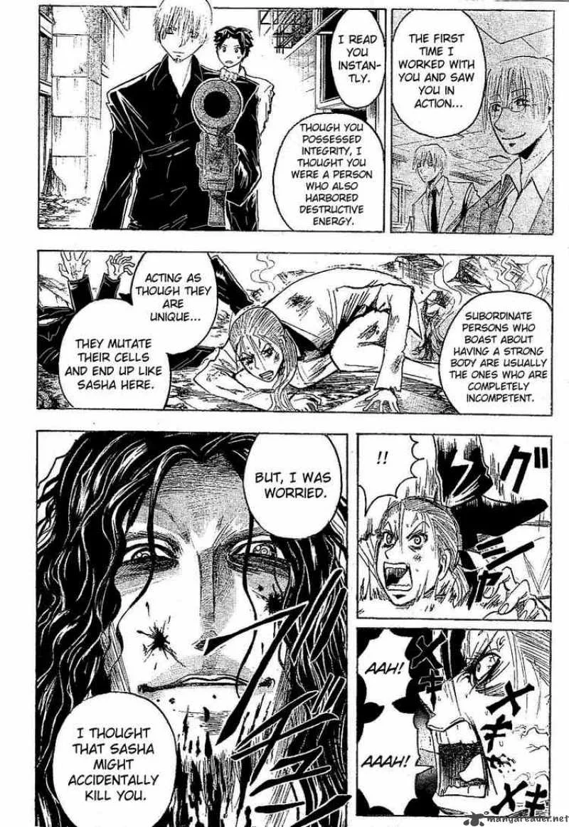 Majin Tantei Nougami Neuro Chapter 179 page 14