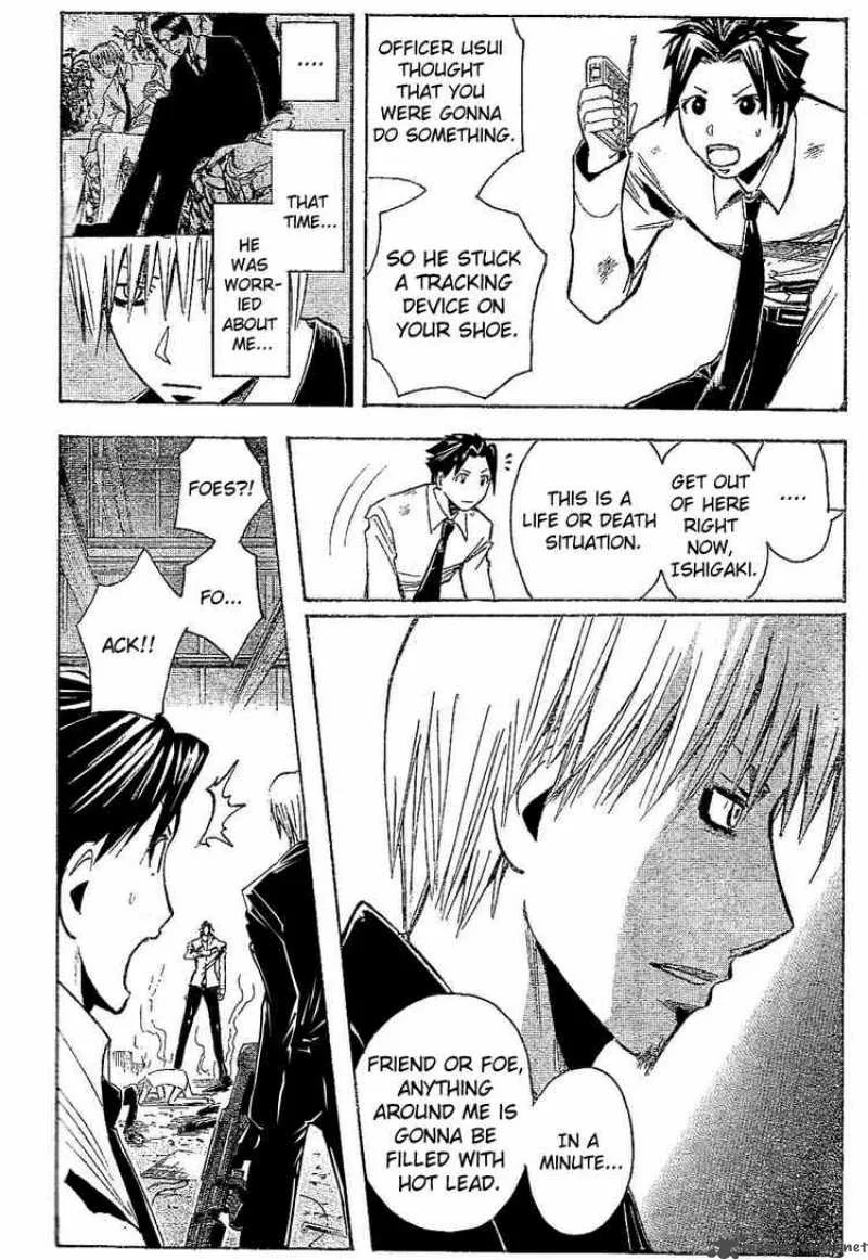 Majin Tantei Nougami Neuro Chapter 179 page 12
