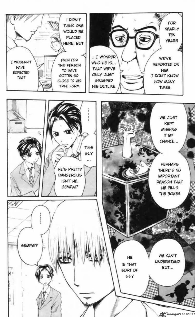 Majin Tantei Nougami Neuro Chapter 18 page 12