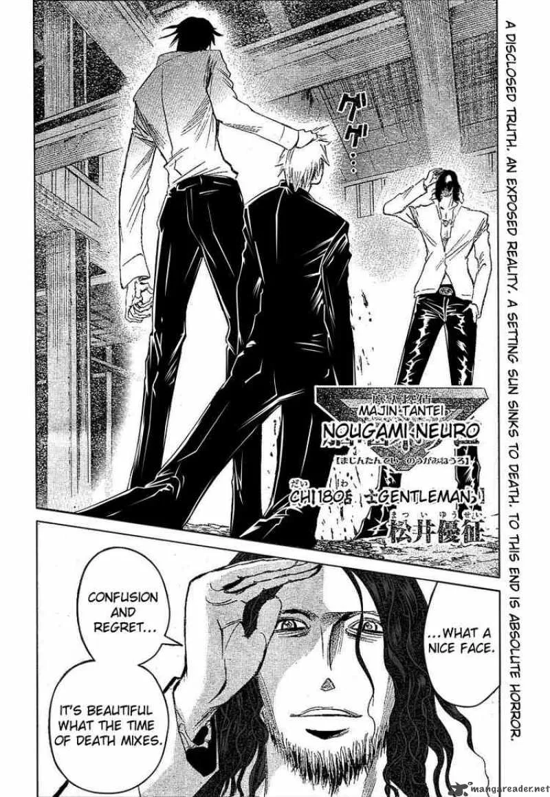 Majin Tantei Nougami Neuro Chapter 180 page 2